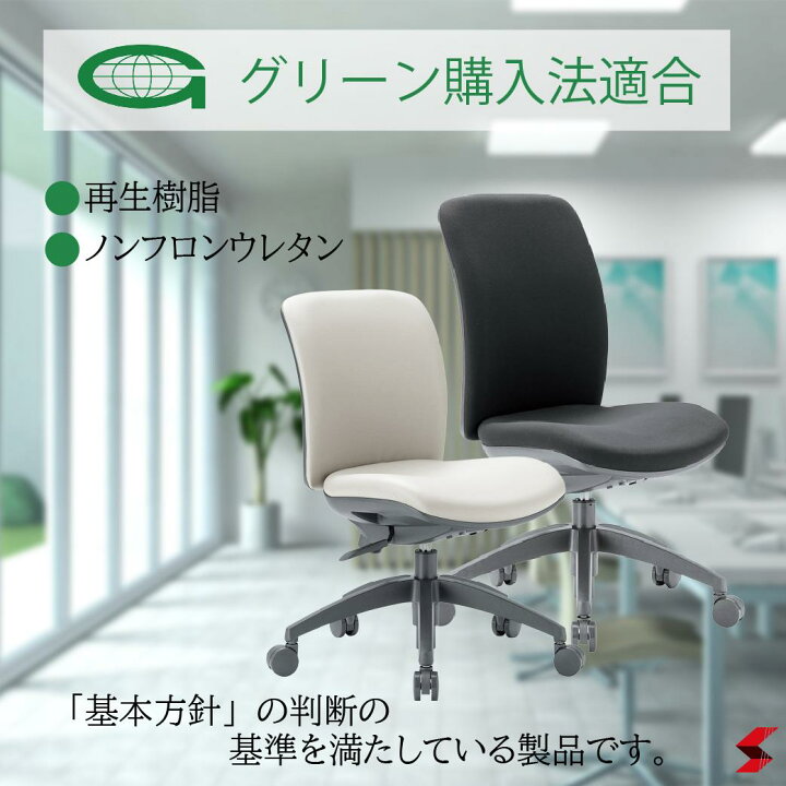 楽天市場】【正規販売店】Aico アイコ キャスター付きチェア ミドル 