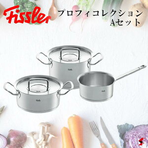 Fissler IWivtBRNV IWivtBRNVAZbg 16cm 20cm Vo[ RNV   Ў  Lb` Vv IV ڐt ō j