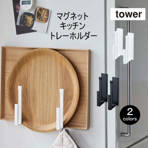 tower ^[ }OlbgLb`g[z_[ 2g zCg ubN }Olbg Lb` g[ z_[  Vv ① VN [ Xy[Xp ֗ACe tbN R