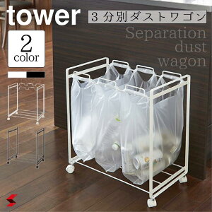 tower ^[ R ʃ_XgS _Xg{bNX W ʃS~ S~ ݔ  X Lb` LX^[  e Lv 2272 2273 zCg ubN 3 3A 