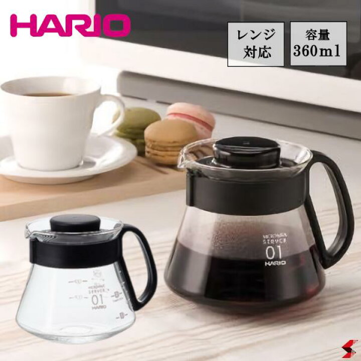 楽天市場】HARIO ハリオ レンジサーバー360 360ml 1〜3杯用 サーバー コーヒーサーバー 耐熱ガラス 日本製 キッチン用品 コーヒー 珈琲 コーヒー豆 珈琲豆 熱湯使用可 電子レンジ対応 食洗機対応 嗜好品 あじわい 香り 趣味 カフェ カフェ巡り 【XVD-36B】 : sma-tech 楽天市場】HARIO ハリオ レンジサーバー360 360ml 1〜3杯用 サーバー コーヒーサーバー 耐熱ガラス 日本製 キッチン用品 コーヒー 珈琲 コーヒー豆 珈琲豆 熱湯使用可 電子レンジ対応 食洗機対応 嗜好品 あじわい 香り 趣味 カフェ カフェ巡り 【XVD-36B】 : sma-tech