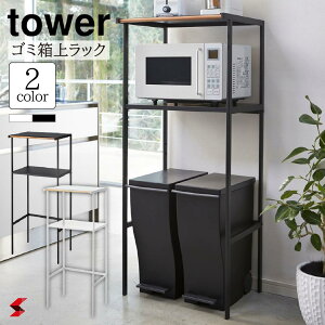 tower ^[ S~  [ bN X 50cm S~[ S~I W Lb`bN ݔ _Xg{bNX  X CeAG kG mg[G 