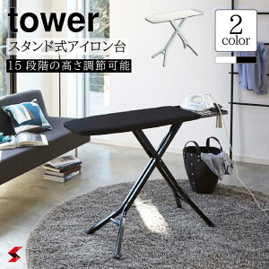 tower ^[ X^h AC zCg ubN YAMAZAKI  ܂肽 ^[V[Y X`[ ܂肽ݎAC X^h  _ ܂ X AC{