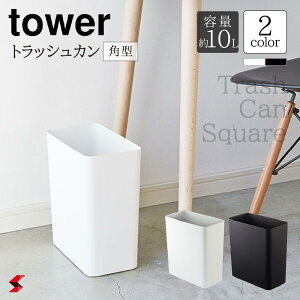 tower ^[ R 10L ݔ S~ _Xg{bNX RpNg XNGA lp ȃXy[X mg[ Vv  CeA YAMAZAKI ^[V[Y gbVJ q4903208029155