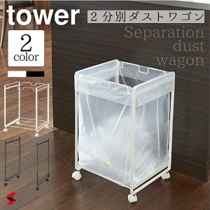 tower ^[ ʃ_XgS ʃ_Xg{bNX W S~ ݔ  ʃS~ Lb` LX^[ 䏊  e x_ yamazaki 2274 2275 zCg ubN 2 2A 