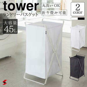 tower ^[ h[oXPbg 󂩂 e h[oXPbg  h[obO  JS e 󂩂 󕨓 h[S E߂  u