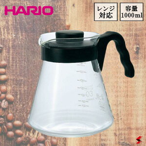 HARIO nI R[q[T[o[1000 1000ml 1L 1bg { dqWΉ R[q[ T[o[ ڐ   Lb`pi nDi  킢  JtF  xe b