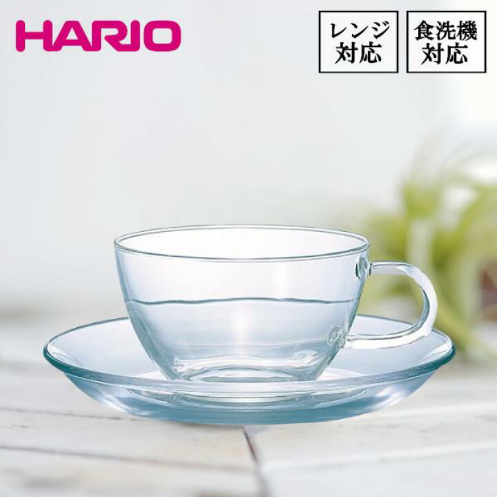 楽天市場】HARIO ハリオ 耐熱ティーカップ&ソーサー 透明 230mL 食洗機 