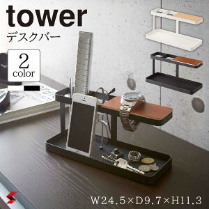 tower ^[ fXNo[ ^[ zCg ubN Vv gђu rv [ [   RpNg Vvȕ炵 R q4903208022996r q4903208023009r