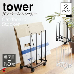 tower ^[ _{[XgbJ[ zCg ubN _{[ i{[ LX^[t _{[   ʔ  Î Vv  R mg[ q49032080330
