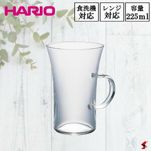 HARIO �n���I �ϔM�z�b�g�O���X ���� 280ml �V���v�� �I�V���� ������� ���� �K���X �N���A �ϔM�K���X ���{�� �z�b�g �A�C�X �₽�� ���������� ������ �O���X �R�b�v �J�b�v �H�� �V���v�� �M