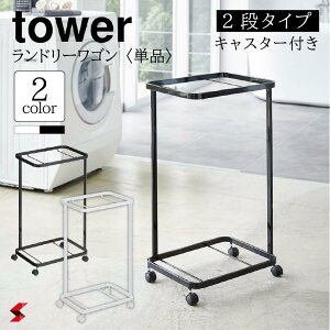 tower ^[ h[S 2i  Vv h[  [  g₷ ֗ACe ֗ObY ֗ h[[ S  | R q4903208033497rq49