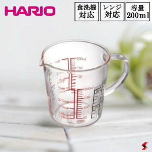 HARIO ハリオ メジャーカップワイド・200 200ml 軽量カップ 軽量 カップ 調味料 量 測る 耐熱ガラス 日本製 シンプル 目盛り 熱湯使用可 電子レンジ対応 食洗機対応 【CMJW-200】【4977642530331】
