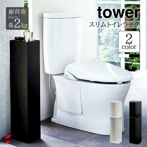 tower ^[ XgCbN zCg ubN Vv  mg[ [ gCbgy[p[z_[ [I XL}[ R YAMAZAKI q4903208035095r q4903208035101r