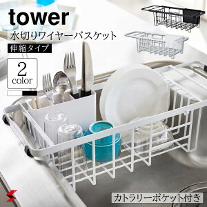 tower [ Lk؂胏C[oXPbg Lk\i37`47 cmΉj w\ŎMĂ₷ d؂tJg[|Pbg Lb`[ H튣 X`[+ABS zCg ubN R