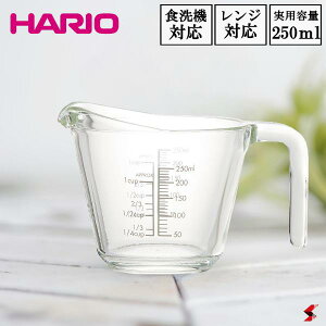 HARIO nI W[JbvE250 250ml vʃJbv v Jbv KX ₷ g₷ Vv IV u ₽  H@Ή Mgp ϔMKX dqWΉ