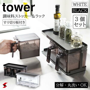 tower ^[ XgbJ[bN 3Zbg zCg Vv  3A   XgbJ[ bN  [ R YAMAZAKI q4903208033435r