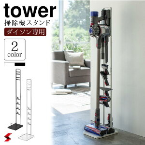 tower ^[ R[hXN[i[X^hzCg ubN Vv  mg[ [ |@u |@ |@X^h _C\ dyson R[hX R[hX|@ R YA