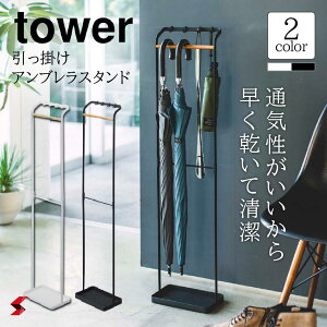 tower ^[ |AuX^h ubN zCg Au P PX^h  ʋC ₷ u  ܂ݎP [   Vv  R q490
