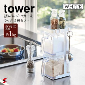 tower ^[ XgbJ[2&bN3iZbg X zCg  XpCX XgbJ[ 2 bN 3i Vv  R     Lb` 䏊 q4903208036