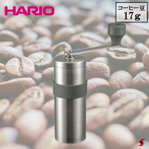 HARIO nI ͂肨 V60 ^R[q[~ O-VMM-1-HSV wACVo[ ҂ ~ 17g XeX AEghA { yO-VMM-1-HSVzy4977642040021z