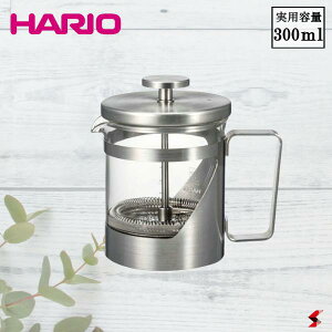HARIO �n���I �n���I�[���E7 �w�A���C���V���o�[ 300mL 2�t�p ���{�� �H��@�Ή� ������� ���� ���킢 �N���A �R�[�q�[ ���� � �J�t�F �J�t�F���� ����J�t�F ������� �yTHSV-2-HSV�z�y49776421059