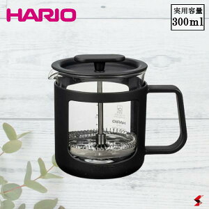 HARIO �n���I �J�t�F�v���X�EU �u���b�N 300ml 2�t�p �ϔM�K���X ���{�� �H��@�Ή� �M���g�p�� �v���X�� �R�[�q�[���[�J�[ �R�[�q�[ ���� � �J�t�F �J�t�F���� ����J�t�F ������� �yCPU-2-B