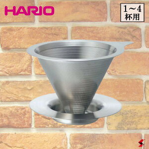 HARIO nI _ubV^hbp[ 02 R[q[   킢  JtF  xe bNX tB^[ sv    D xyDMD-02-HSV