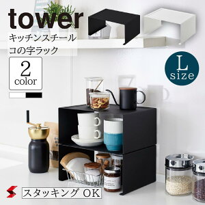 tower ^[ Lb`X`[ R̎bN LTCY zCg ubN Lb` 䏊    Vv  XpCX u Rbv X^bLO Xy[Xp ȃXy