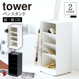 tower ^[ yX^h y X^h u    [    Vv Xy[Xp ֗ACe ֗ObY ֗ ItBX fXN fXN[N