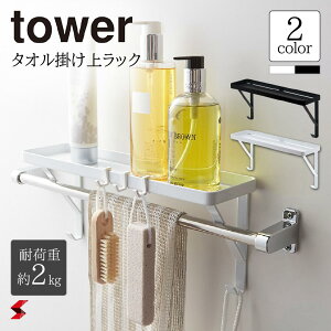 tower ^[ ^I|ドbN zCg ubN C ^I oX[   | fbhXy[X u Vv[ X RfBVi[ {fB\[v ? 