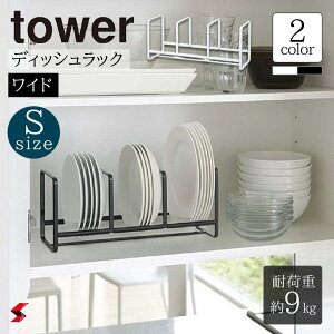 tower ^[ fBbVbN Ch STCY zCg ubN M fBbV [   䏊 Lb` ֗ObY ֗ ֗ACe  Vv VN Xgbp[