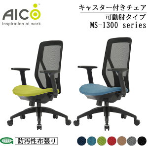 yK̔Xz Aico ACR ItBX`FA I 7F fXN`FA fUC ֎q LX^[t ~[eBO`FA c`FA ItBX`FA[ `FA X^CbV E^