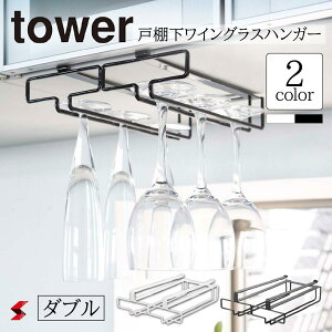 tower ^[ ˒ICOXnK[_u R ˒ICOXnK[ COX [ COX[ Lb` [ ݂˒IbN ݂˒IbN ݂˒I ݒI 