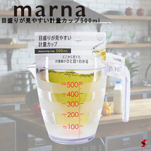 marna ڐ肪₷vʃJbv500ml NA vʃRbv vʊ W[Jbv H@Ή dqWΉ ڐt v vX`bN W[Rbv ٓ َq ₷