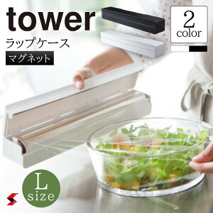 tower ^[ }OlbgbvP[X L zCg ubN }Olbg bvP[X Jo[ bv A~zC NbLOV[g }Olbgbvz_[ Lb`[ ct c  