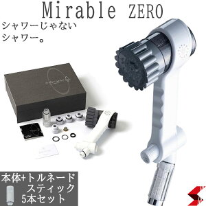 ygl[hXeBbN5{ZbgzTCGX ~u[ ~uzero Egt@Cou V[wbh f@\ gl[hXeBbN ~Xg ~{^ VAio