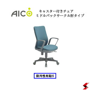 yK̔Xz Aico ACR LX^[t`FA ~hobNT[NI^Cv ֎q p\R`FA fXN`FA [N`FA OA`FA PC`FA ֎q fXNp֎q `FA[ 