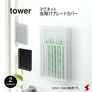 tower ^[ }Olbgv[gJo[ zCg ubN 悯 Jo[   Q悯 悯[  悯     P[X R yamazaki Vv 