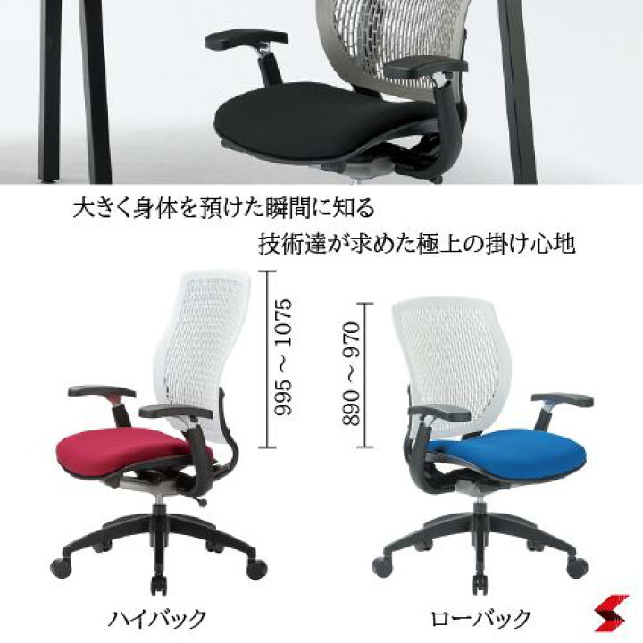 楽天市場】【正規販売店】 Aico アイコ キャスター付きチェア ロー 