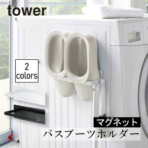 tower ^[ }OlbgoXu[cz_[ zCg ubN  Eߏ [ ^I| mg[ oXV[Y oXXbp ^IbN ^I }Olbg  @ |