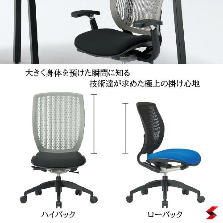 楽天市場】【正規販売店】 Aico アイコ キャスター付きチェア ロー 