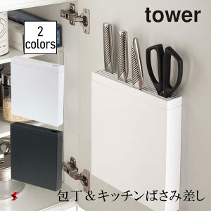 tower ^[ Lb`΂ݍ zCg ubN  X^h  [ Lb`΂ݎ[ p؂[  [ Lb`[ YAMAZAKI R