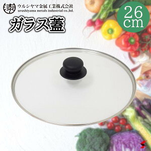 EV}H EV} KXW 26cm KXW KXt^ ӂ ϔM    tCp Mtg hV̓ j AEj ̓ ̓ y14176zy4971142141769z