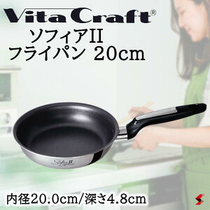 r^Ntg \tBAII tCp 20cm tCp IH KX  䏊 Lb` u g₷ Vv łtɂ R[eBO h~  v[g v`Mtg ̓ 