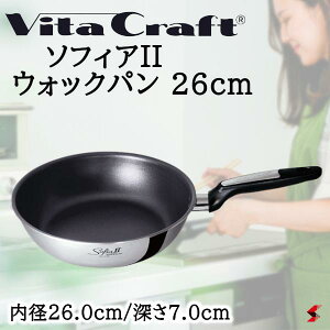 r^Ntg \tBAII EHbNp 26cm IH KX tCp  䏊 Lb` u g₷ Vv łtɂ R[eBO h~  v[g v`Mtg ̓ 
