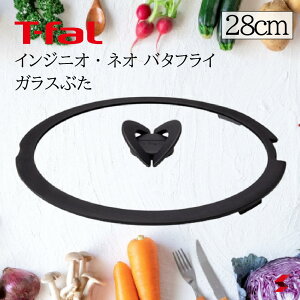 yK̔XzeBt@[ T-fal WjIElIV[Y o^tCKXW 28cm (KXW)  ܂肽 [ W t^ W ӂ Lb`  ֗ObY ֗ACe lC 