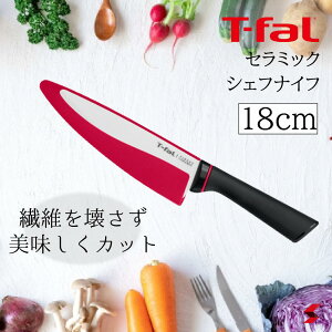 ׎揇yK̔XzeBt@[ T-fal  tBlXg Z~bN VFtiCt 18cm  iCt      Jbg Lb` 䏊 g₷ ֗ObY ֗ 