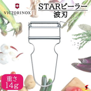 VICTORINOX STARs[[ gn Vo[ ނ   t[c ߖ  َq Lb` H H@Ή g₷ \ l炵 V v`Mtgy6.0913z