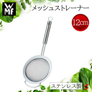 ׎揇yK̔XzWMF bVXg[i[12cm Xg[i[ pX^ ؂  ؂ H    Lb` Lb`c[ ~jTCY ~j g₷ 